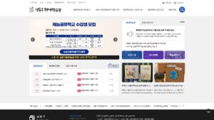 남동구 평생학습관 홈페이지 바로가기 (www.namdong.go.kr/lll) 1 남동구 평생학습관