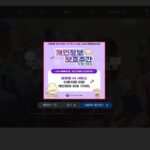 국립국제교육원