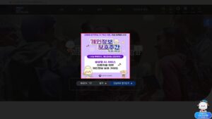 국립국제교육원