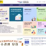 사하구평생학습관