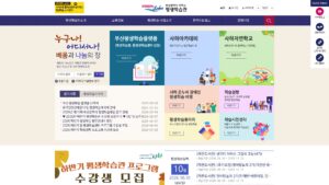 사하구평생학습관 홈페이지 바로가기 (www.saha.go.kr/edu) 2 사하구평생학습관