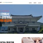 순창평생학습관