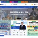 영도구 평생학습관