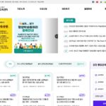 인천광역시 연수구 평생교육센터