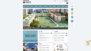 역삼중학교