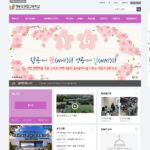 영등포공업고등학교