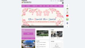 영등포공업고등학교 홈페이지 바로가기 (younggong.sen.hs.kr) 1 영등포공업고등학교